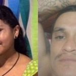 Foto de duas pessoas: mulher e homem, possivelmente procuradas pela polícia.